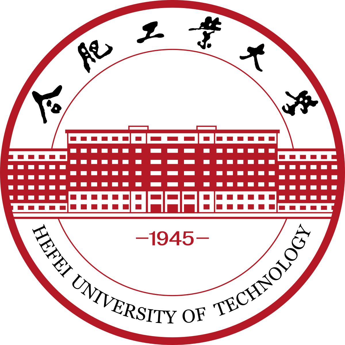 Hefei University of Technology